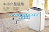 YJ-ZCS-A系列电柜智能草莓视频黄色在线观看装置