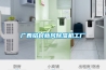广西铝材新风草莓视频黄色在线观看机工厂