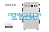 宜昌超声波工业加湿机，草莓视频黄色在线观看机厂家