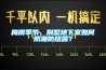 梅雨季节，别墅地下室如何防潮防结露？
