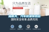 梅雨天，汽车防潮有妙招