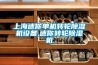 上海迷你单机转轮草莓视频黄色在线观看机设备,迷你转轮草莓视频黄色在线观看机