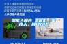 温室大棚内 温度低、湿度大，解决方法