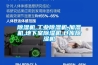 草莓视频黄色在线观看机,工业草莓视频黄色在线观看机,加湿机,地下室草莓视频黄色在线观看机,仓库草莓视频黄色在线观看机
