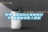 竞争：加湿器企业锁准对手 就是收获他人胜利