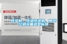 草莓视频黄色在线观看机、恒温恒湿机、精密空调设备选型标准