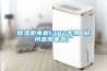 草莓视频黄色在线观看机电机1382专用 杭州富阳电器厂