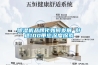 草莓视频黄色在线观看机品牌化如何发展　　舒适100带您深度探索