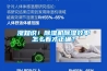 涨知识！草莓视频黄色在线观看机草莓视频黄色在线观看效率怎么看才正确？