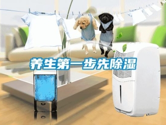 知识百科养生第一步先草莓视频黄色在线观看