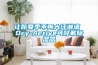 让你夏季不再大汗淋漓 Dry-Active可穿戴草莓视频黄色在线观看器