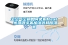 全空气空调如何使用Nest 恒温器设置加湿器和草莓视频黄色在线观看机