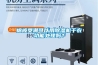 棉被受潮可以用草莓视频黄色在线观看机干衣功能处理吗？
