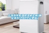 上海热泵低温草莓视频黄色在线观看机定制(确定真好!2022已更新)