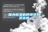 国内草莓视频黄色在线观看机的现状以及出路