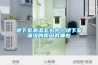 地下室潮湿怎么办？地下室潮湿的原因有哪些
