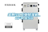 金刚5A工业草莓视频黄色在线观看机_CF8.8SD
