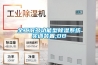 全工况多功能型草莓视频黄色在线观看系统实训装置,DB