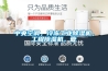 中央空调，冷冻工业草莓视频黄色在线观看机，工程草莓视频黄色在线观看机，管