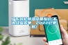 广东转轮草莓视频黄色在线观看设备报价(不为经验买单，2022已更新)