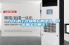北方的干冷和南方的湿冷，到底哪个才更冷？