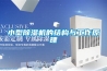 小型草莓视频黄色在线观看机的结构与工作原理