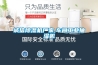 诚信草莓视频黄色在线观看机厂家,车间工业抽湿机