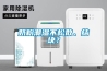 奶粉潮湿不松散、结块？