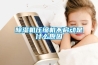 草莓视频黄色在线观看机压缩机不启动是什么原因