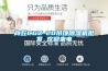 商丘CGZ-20吊顶草莓视频黄色在线观看机批发 欢迎来电