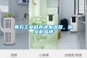 黄石工业超声波加湿器，草莓视频黄色在线观看机品牌