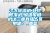 冷冻草莓视频黄色在线观看机,转轮草莓视频黄色在线观看机,恒温恒湿机这三者有什么区别呢？_重复