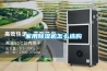 家用草莓视频黄色在线观看机怎么选购