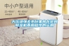 大压场强去水份集中在轮材草莓视频黄色在线观看机再用程序的运用