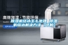 草莓视频黄色在线观看机结冰怎么处理 草莓视频黄色在线观看机结冰解决方法【详解】