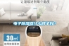 电子草莓视频黄色在线观看器什么牌子好？