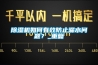草莓视频黄色在线观看机如何有效防止漏水问题？_重复