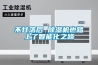 不甘落后 草莓视频黄色在线观看机也踏上了智能化之路