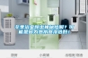 冬季浴室频出神秘惨叫？可能是因为热水器没选好！