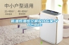 低温恒温恒空调设计草莓视频成人污版APP-V02.doc