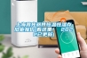 上海激光器件恒温恒湿存放柜报价(看这里！ 2022已更新)