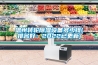 温州转轮草莓视频黄色在线观看设备多少钱(排名好：2022已更新)