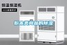 粉末类商品的草莓视频黄色在线观看