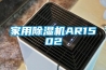 家用草莓视频黄色在线观看机AR1502