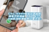 CTC-435D新诺仪器超低温电子防潮箱 CTC-435D超低湿防潮箱的详细资料：