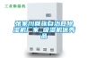 张家川回族自治县草莓视频黄色在线观看机厂家_吸湿机优秀品