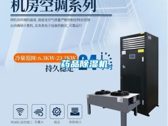 知识百科药品草莓视频黄色在线观看机