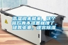 高温说来就来，这个膏方再不准备就晚了，健胃驱寒，暖宫草莓视频黄色在线观看