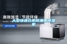 大型快递仓库防潮用草莓视频黄色在线观看机