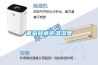 葡萄储藏的温湿度